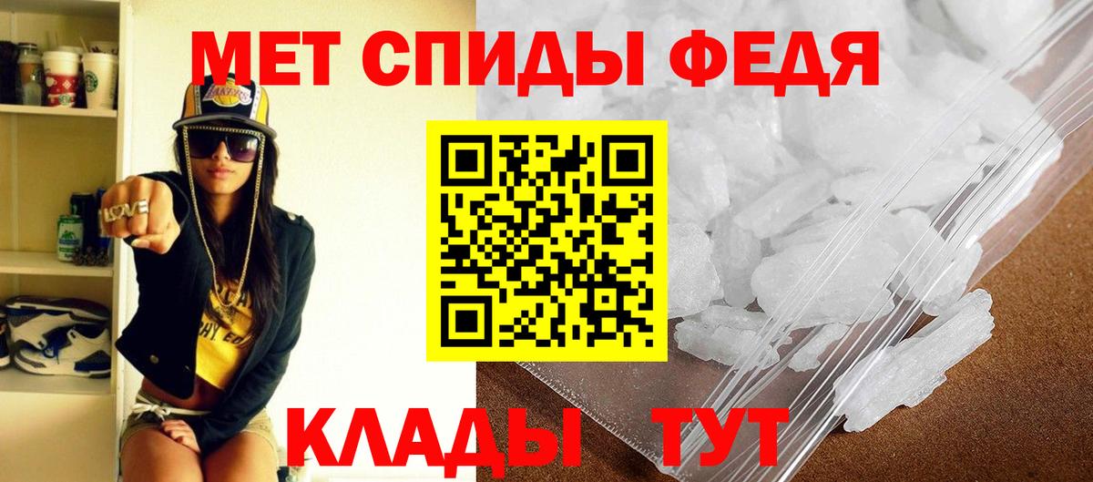Amphetamine 98%  Amphetamine  Отрадный  Вход с VPN 