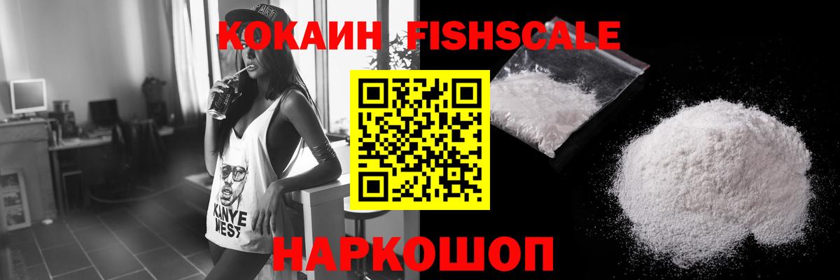 COCAIN Колумбийский  КОКАИН Перу  Отрадный  Вход с VPN 