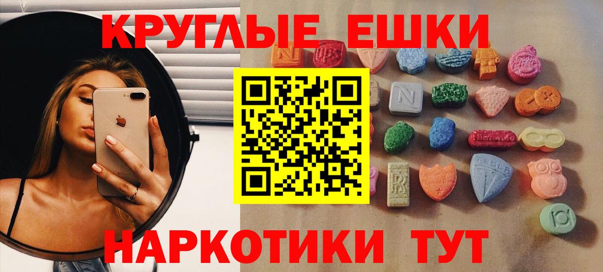 Отрадный  Экстази  Вход с VPN  кракен ССЫЛКА  Экстази louis Vuitton  ЭКСТАЗИ VHQ 