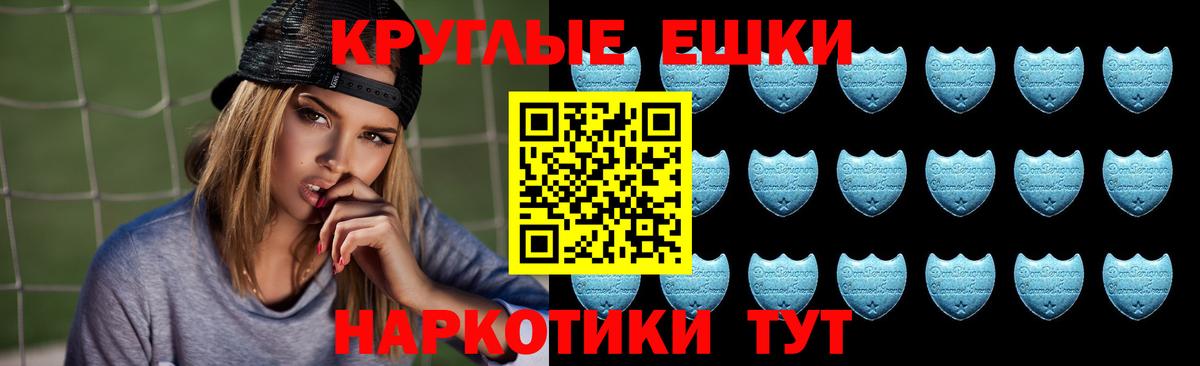 ЭКСТАЗИ louis Vuitton Отрадный