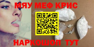 круглые Заводоуковск