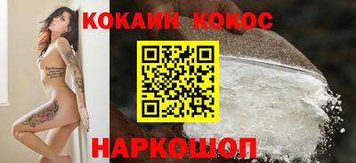 ГАЛЛЮЦИНОГЕННЫЕ ГРИБЫ Жуковский