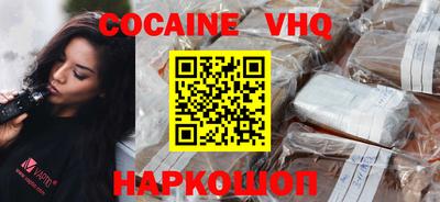 ГАЛЛЮЦИНОГЕННЫЕ ГРИБЫ Жуковский