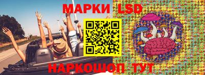 ГАЛЛЮЦИНОГЕННЫЕ ГРИБЫ Жуковский
