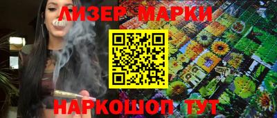 кокаин премиум Янаул