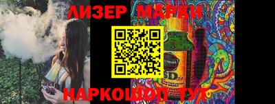 круглые Заводоуковск