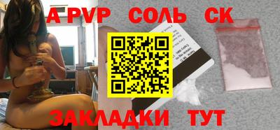 круглые Заводоуковск