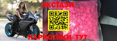 ГАЛЛЮЦИНОГЕННЫЕ ГРИБЫ Жуковский