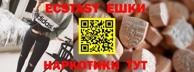 круглые Заводоуковск
