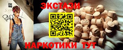 ГАЛЛЮЦИНОГЕННЫЕ ГРИБЫ Заволжье