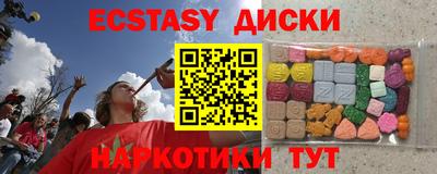 ГАЛЛЮЦИНОГЕННЫЕ ГРИБЫ Жуковский