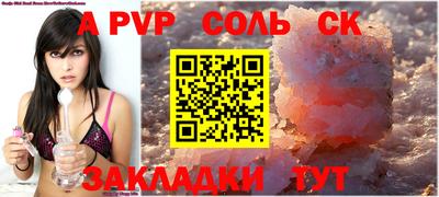 круглые Заводоуковск