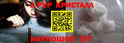 круглые Заводоуковск