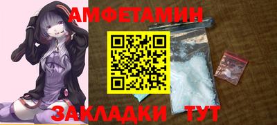 ГАЛЛЮЦИНОГЕННЫЕ ГРИБЫ Жуковский