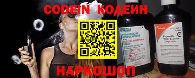 ГАЛЛЮЦИНОГЕННЫЕ ГРИБЫ Заволжье