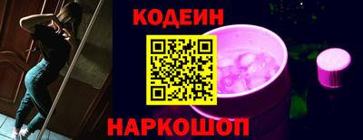 ГАЛЛЮЦИНОГЕННЫЕ ГРИБЫ Жуковский