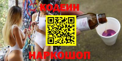 ГАЛЛЮЦИНОГЕННЫЕ ГРИБЫ Жуковский