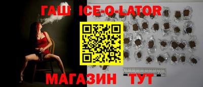 круглые Заводоуковск