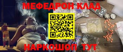 ГАЛЛЮЦИНОГЕННЫЕ ГРИБЫ Жуковский