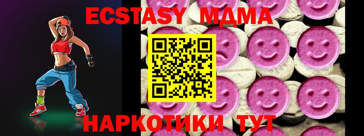 LSD-25 Отрадный