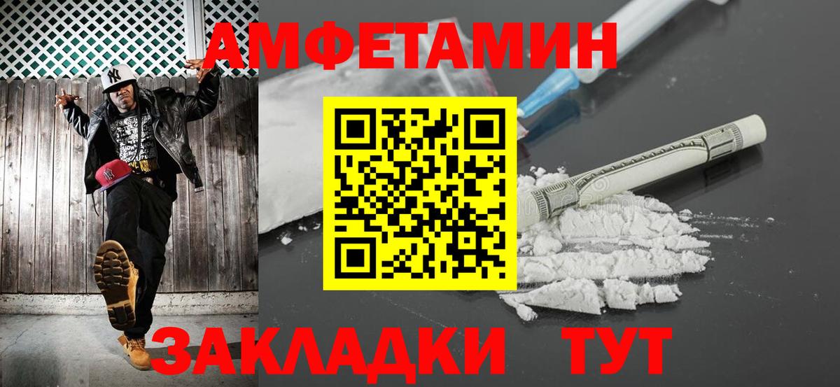 Метамфетамин Methamphetamine Отрадный