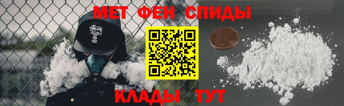 Первитин винт  Вход с VPN  Первитин винт  Отрадный 