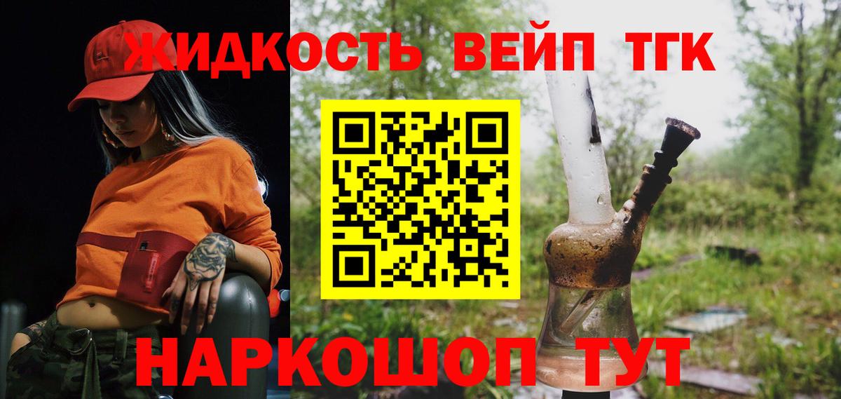 цена   Вход с VPN  Дистиллят ТГК гашишное масло  Отрадный  OMG ONION  ТГК концентрат 