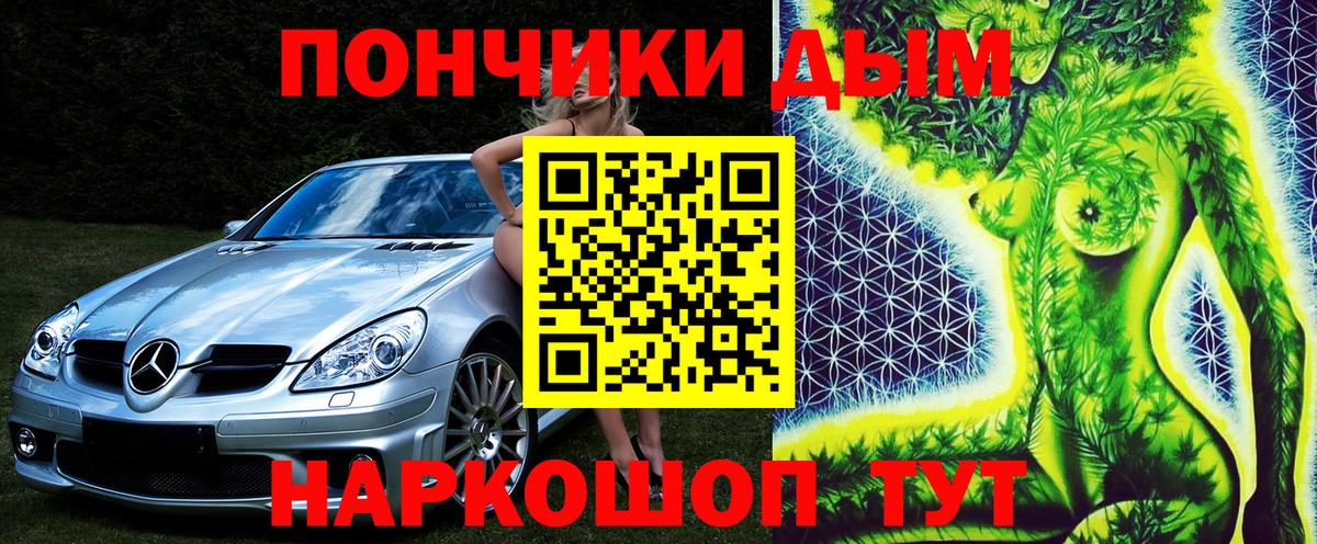 Бошки марихуана гибрид  Бошки Шишки THC 21%  Вход с VPN  Каннабис Bruce Banner  Отрадный  Марихуана гибрид 